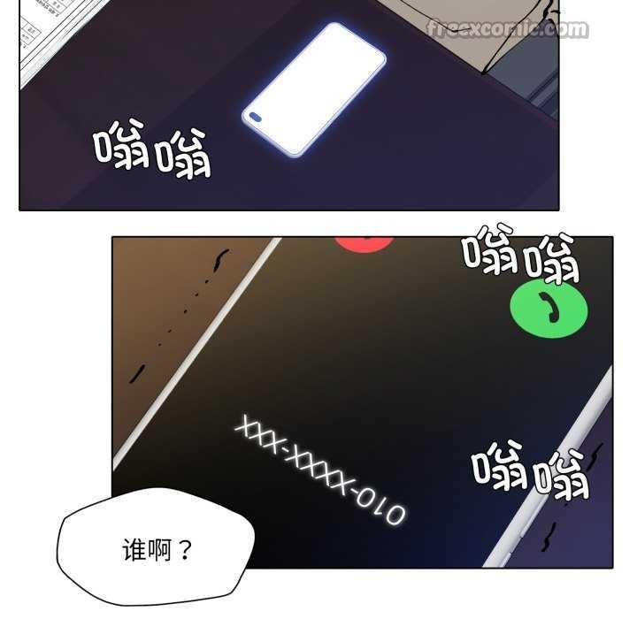 98P - 坏女人/了不起的她