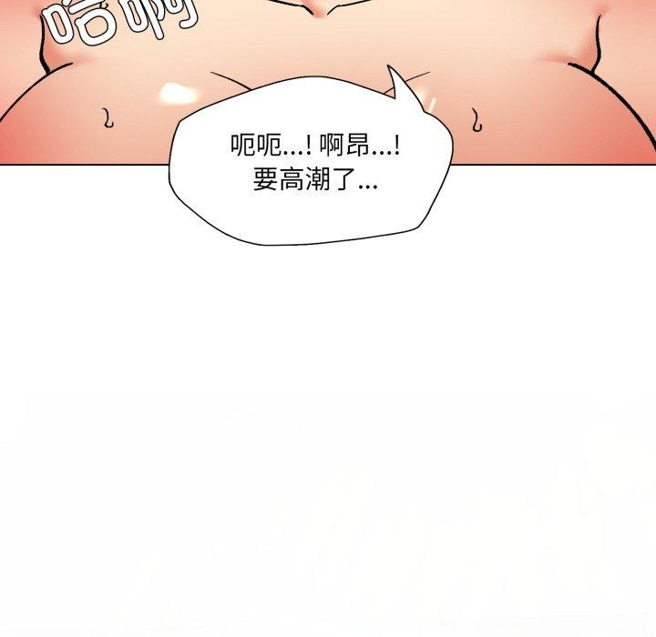 106P - 坏女人/了不起的她