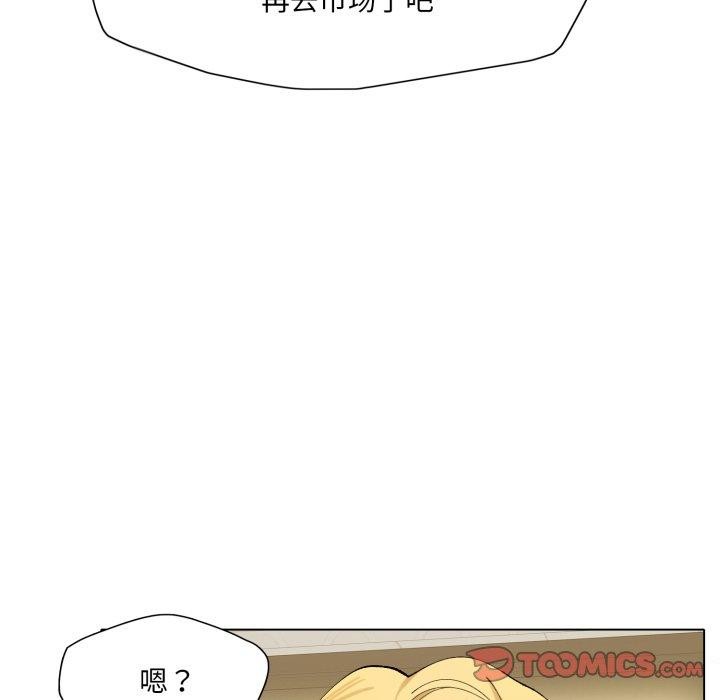 111P - 坏女人/了不起的她