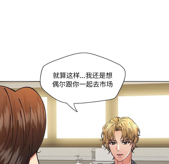 119P - 坏女人/了不起的她