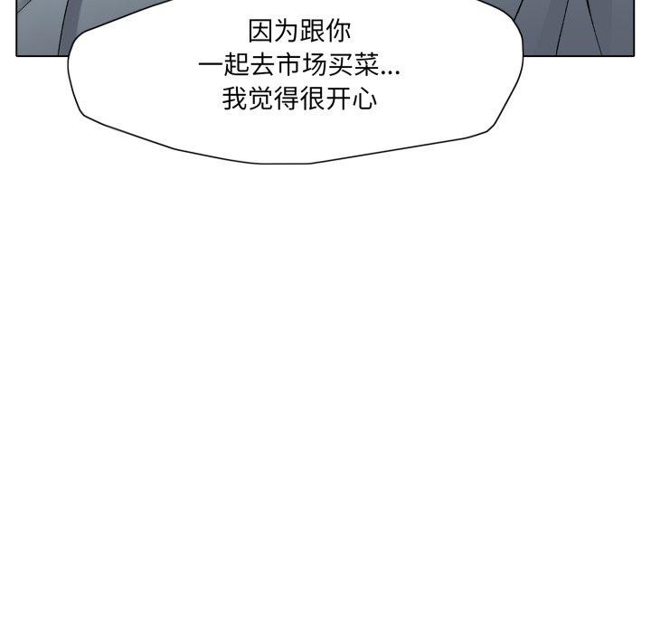 122P - 坏女人/了不起的她