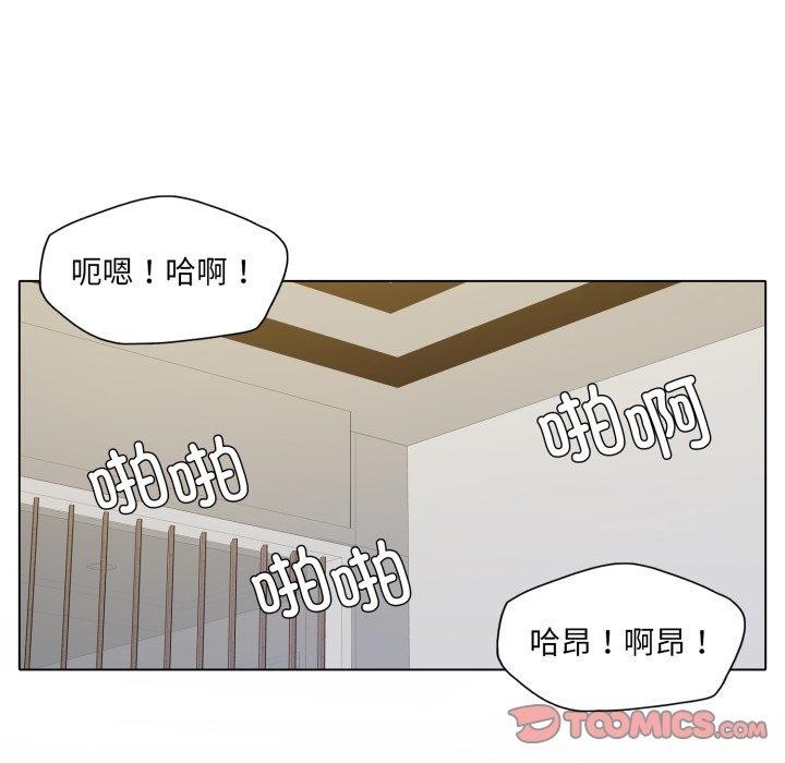 129P - 坏女人/了不起的她