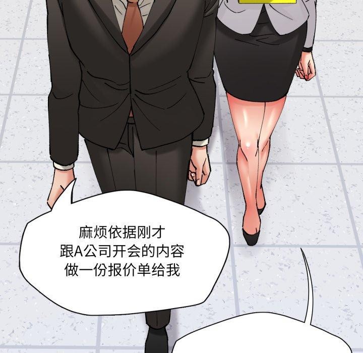 12P - 坏女人/了不起的她
