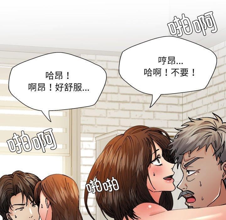 130P - 坏女人/了不起的她