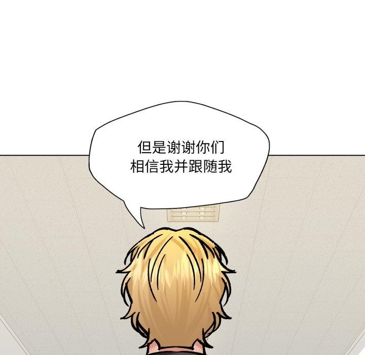 19P - 坏女人/了不起的她