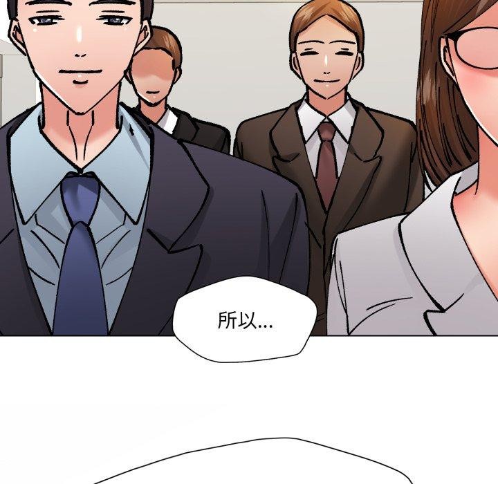 22P - 坏女人/了不起的她