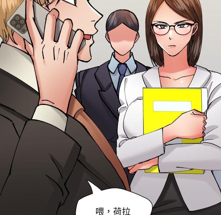 32P - 坏女人/了不起的她