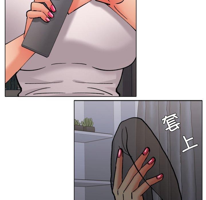 38P - 坏女人/了不起的她