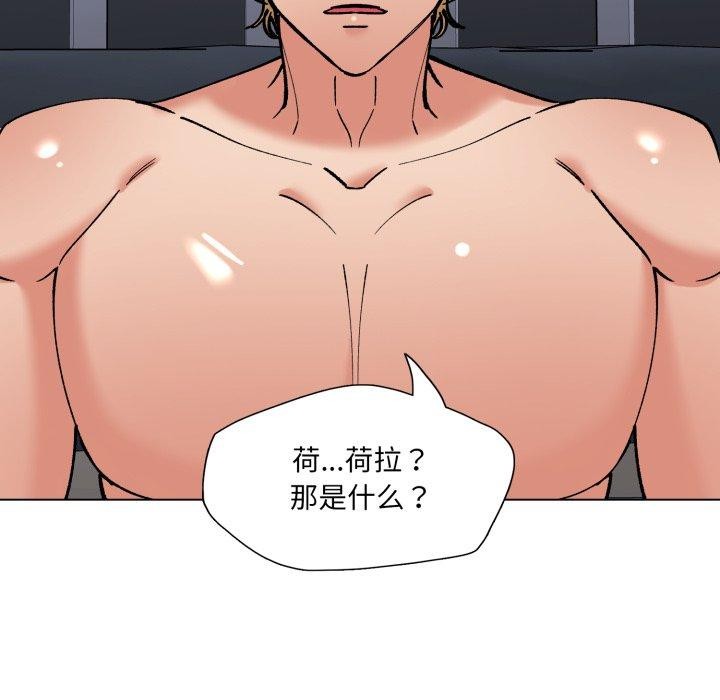 41P - 坏女人/了不起的她