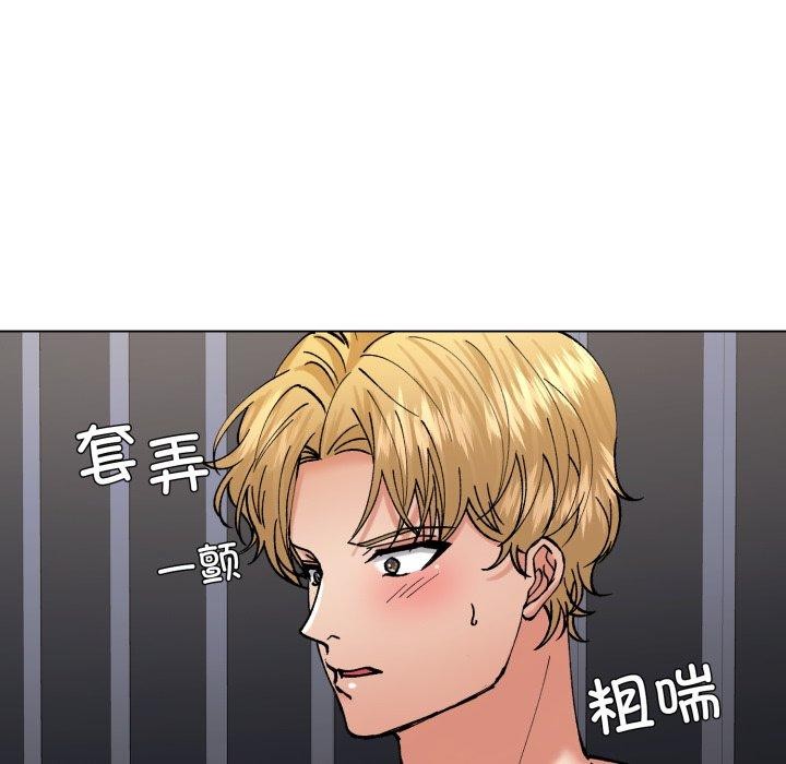 46P - 坏女人/了不起的她