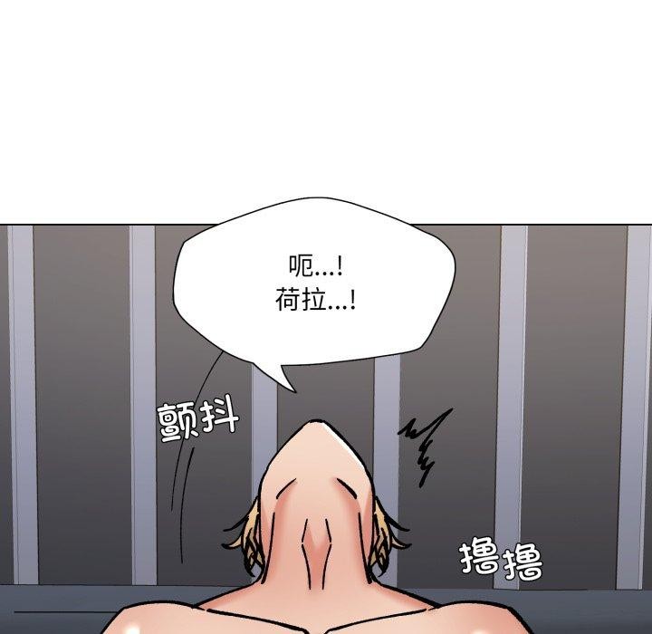 48P - 坏女人/了不起的她