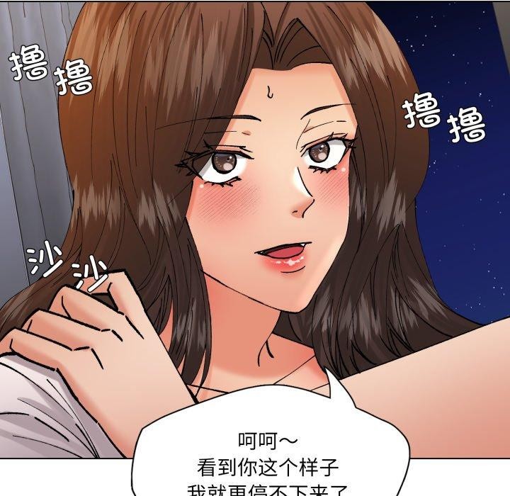 58P - 坏女人/了不起的她