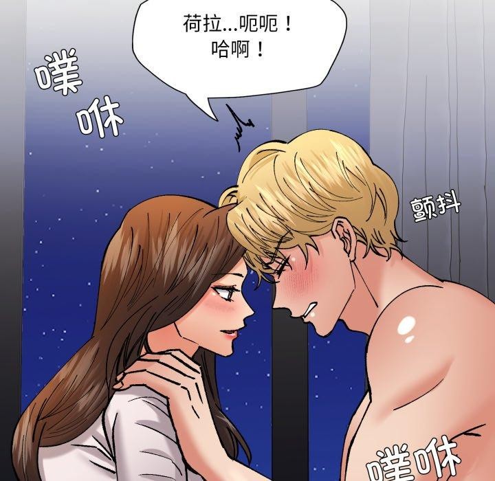 64P - 坏女人/了不起的她
