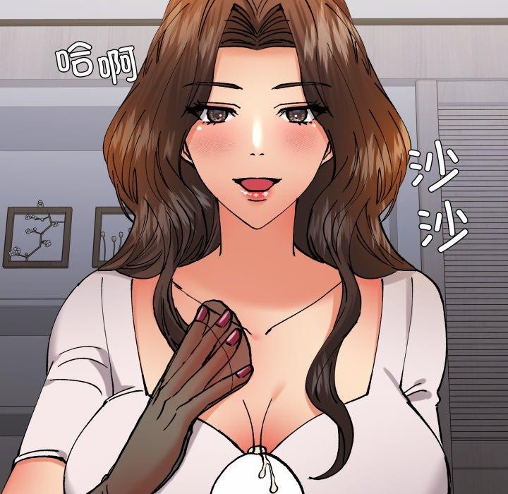 66P - 坏女人/了不起的她