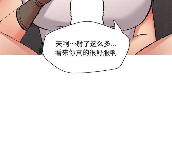 67P - 坏女人/了不起的她