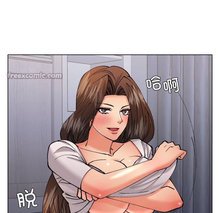 70P - 坏女人/了不起的她