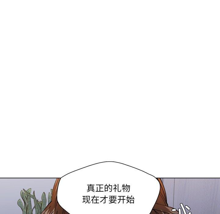 72P - 坏女人/了不起的她
