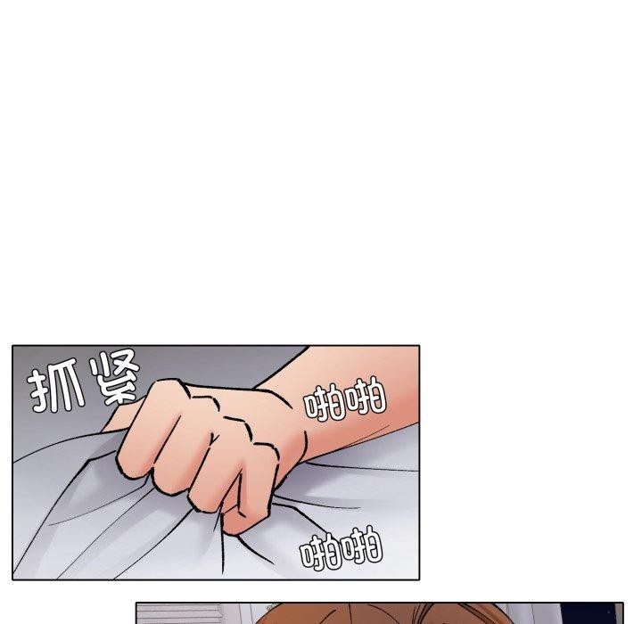 78P - 坏女人/了不起的她