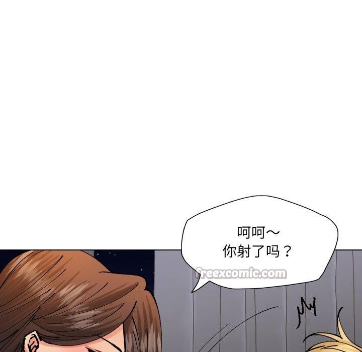 84P - 坏女人/了不起的她