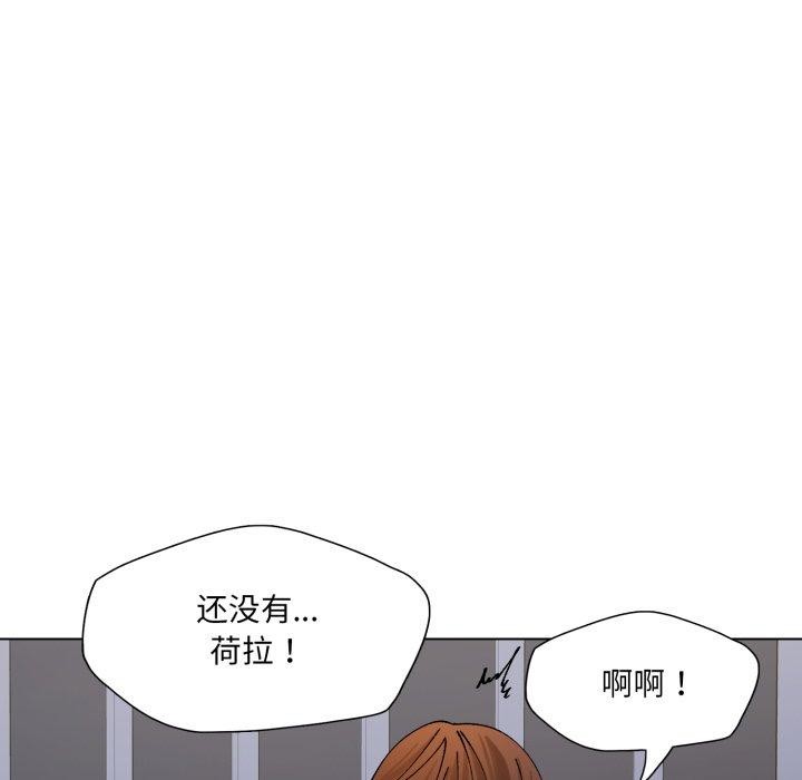 86P - 坏女人/了不起的她