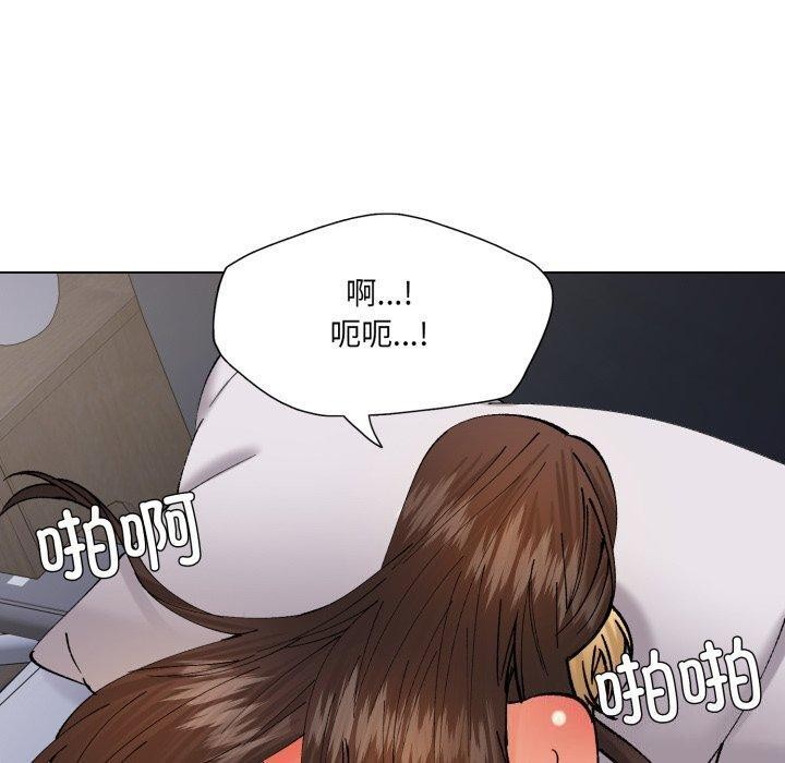 90P - 坏女人/了不起的她