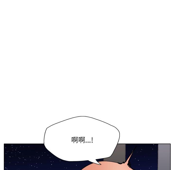 92P - 坏女人/了不起的她