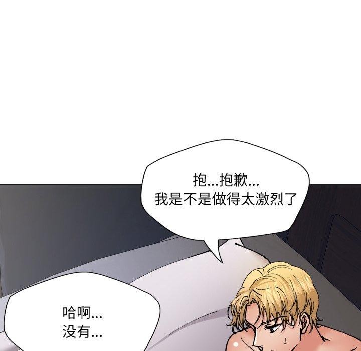 94P - 坏女人/了不起的她