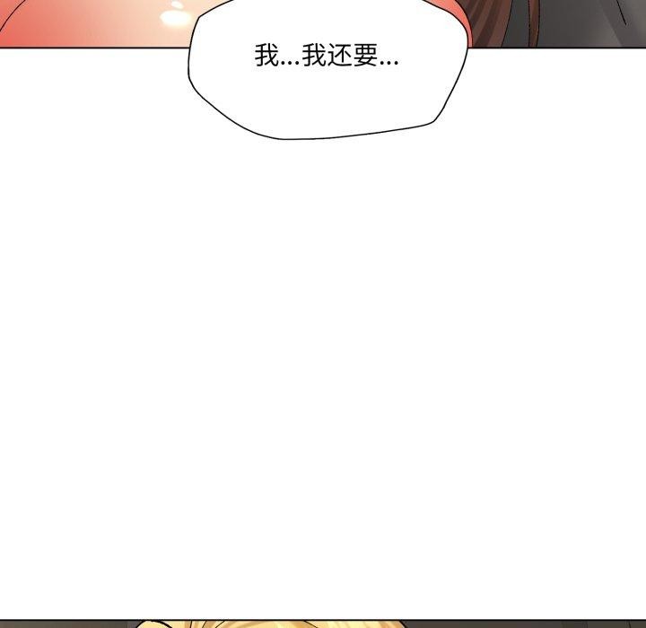 97P - 坏女人/了不起的她