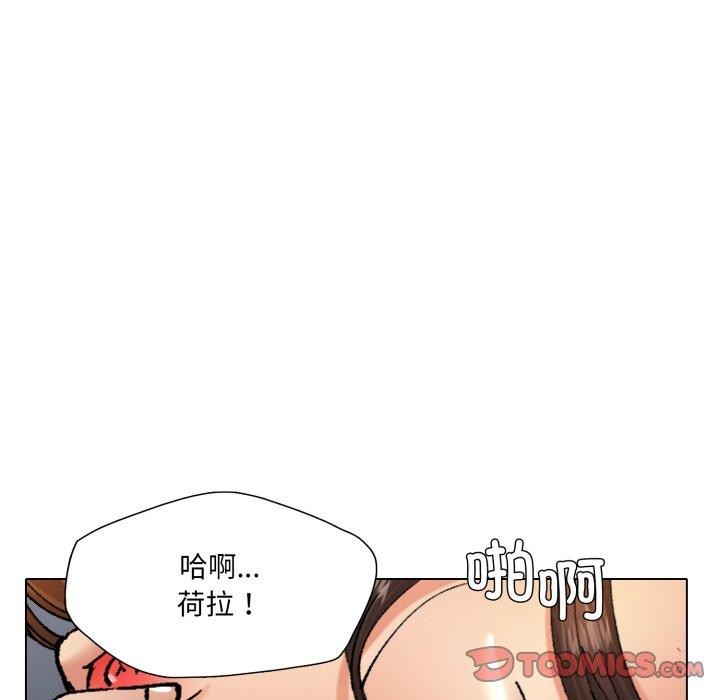 99P - 坏女人/了不起的她