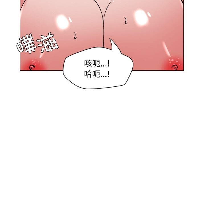 101P - 坏女人/了不起的她