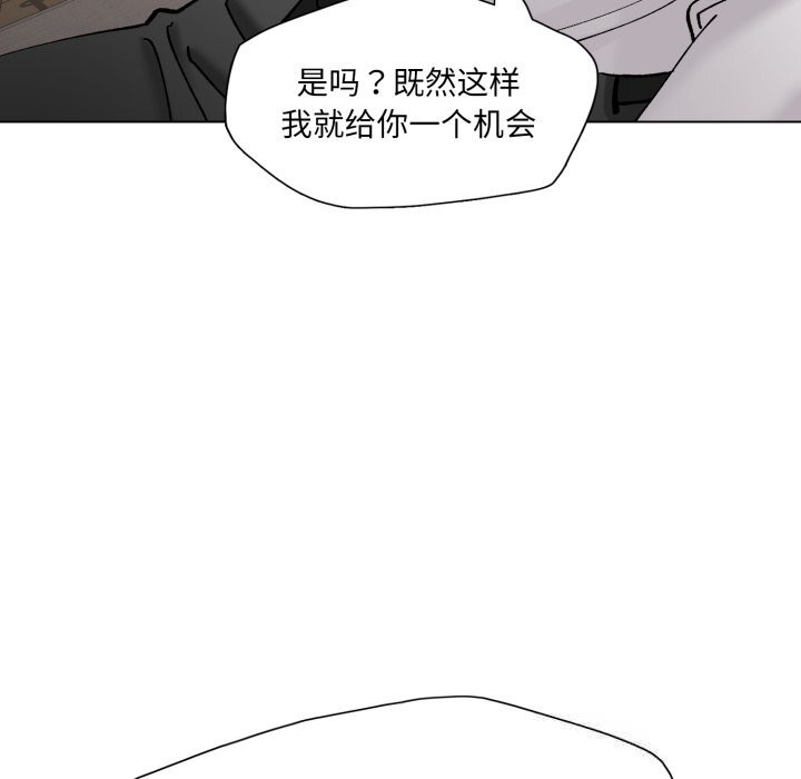 108P - 坏女人/了不起的她