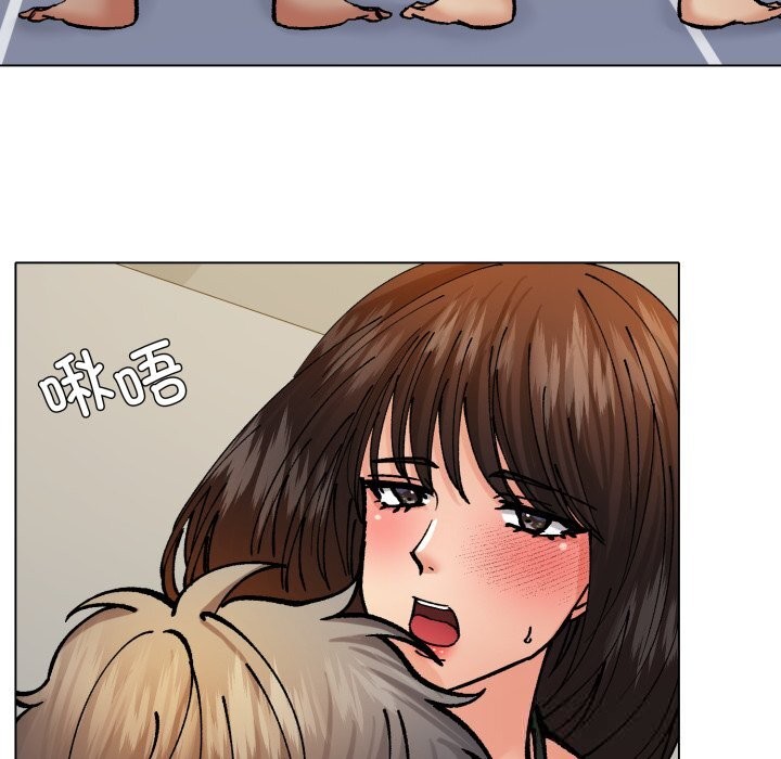 11P - 坏女人/了不起的她