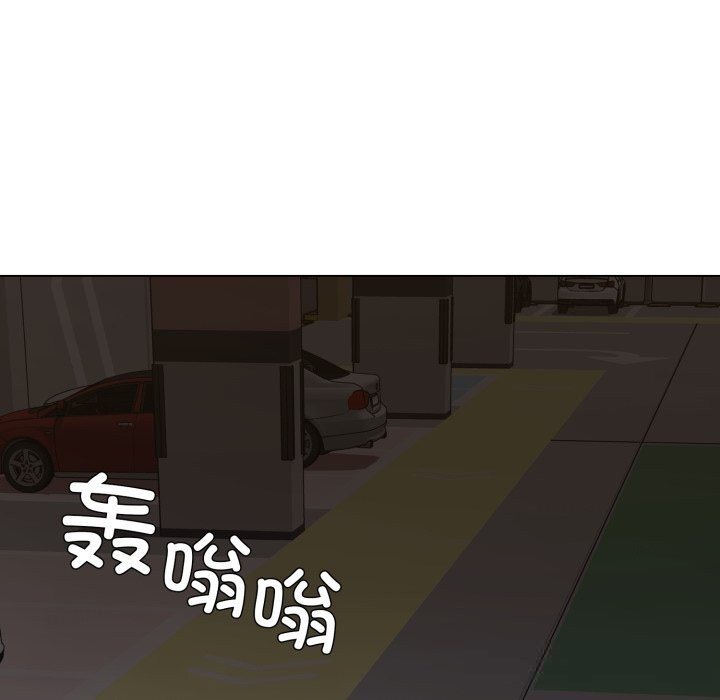 121P - 坏女人/了不起的她