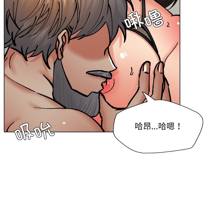 12P - 坏女人/了不起的她