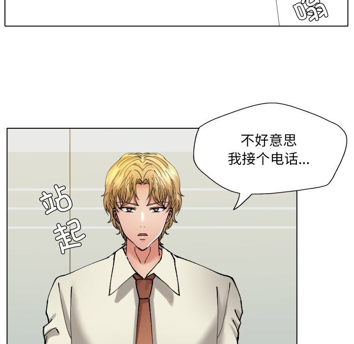 133P - 坏女人/了不起的她