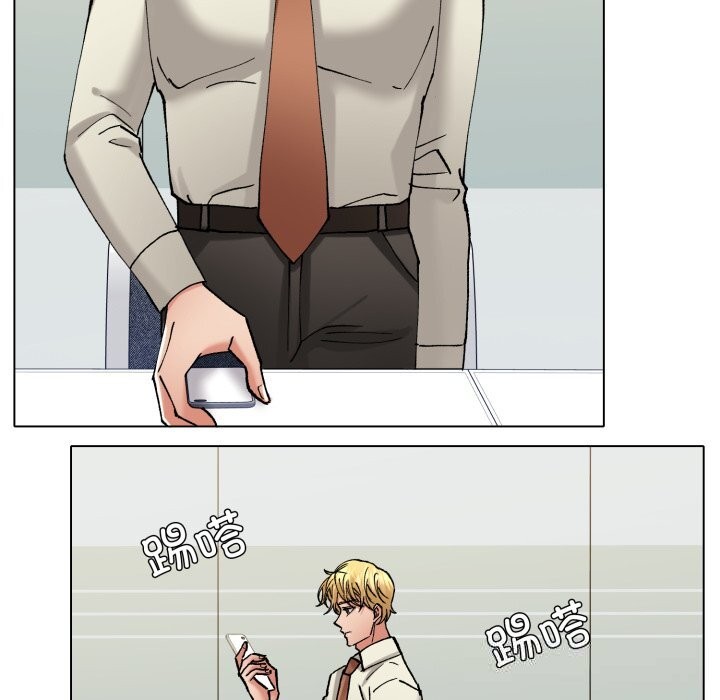 134P - 坏女人/了不起的她