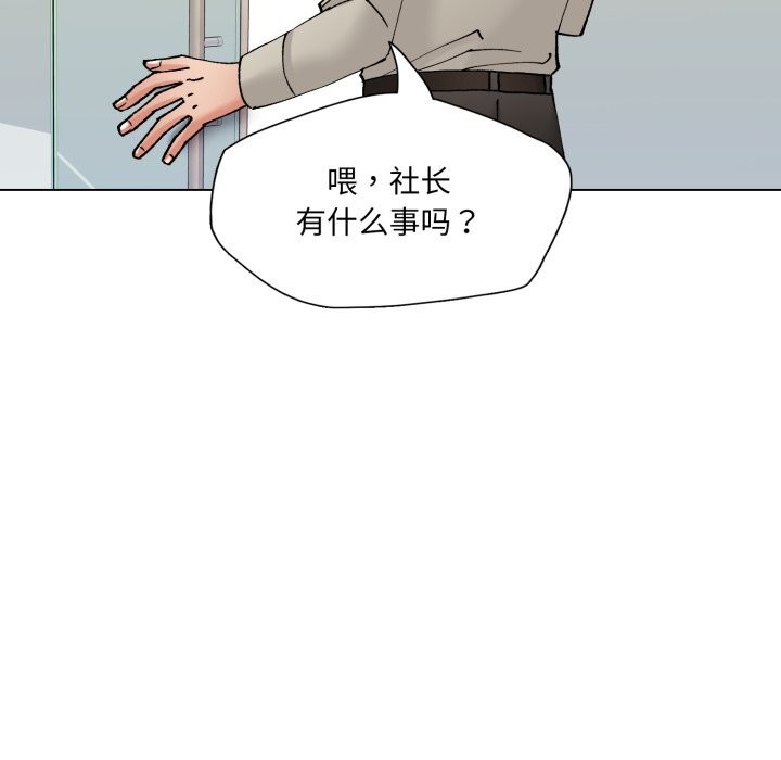 137P - 坏女人/了不起的她