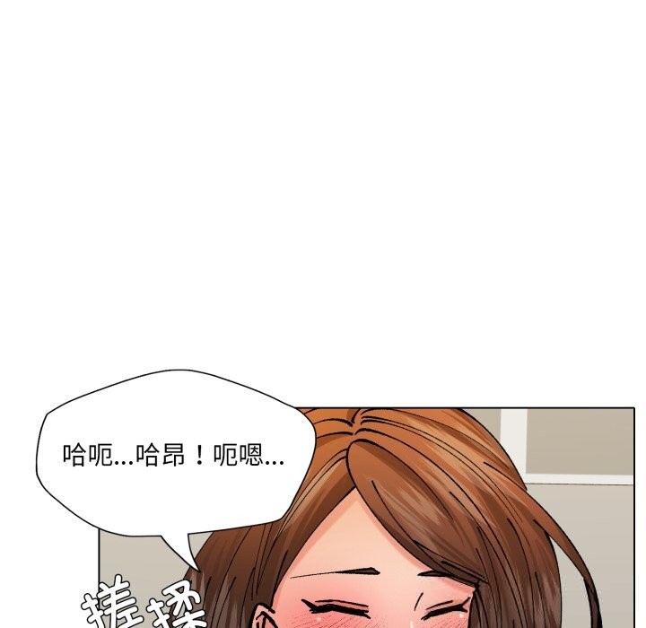 13P - 坏女人/了不起的她
