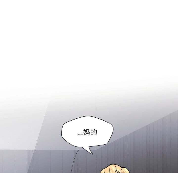 151P - 坏女人/了不起的她
