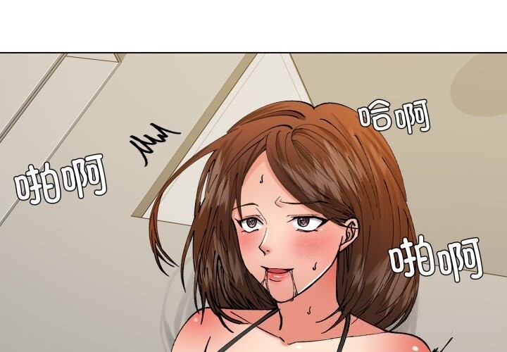 1P - 坏女人/了不起的她