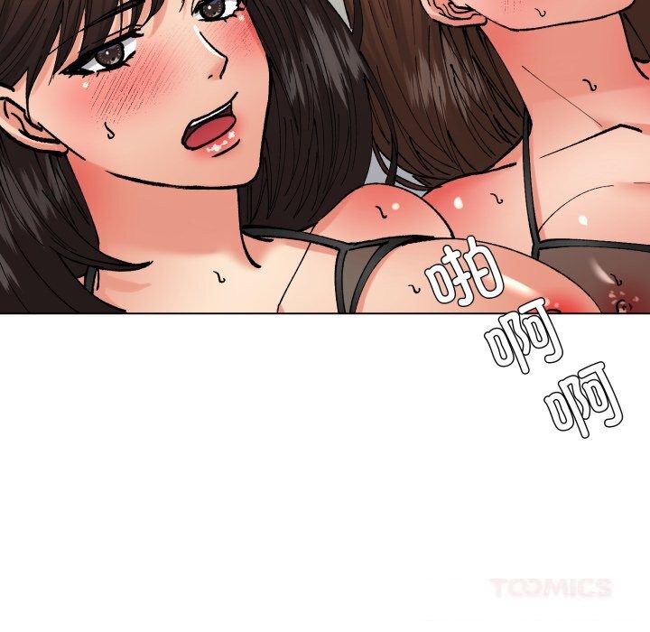 21P - 坏女人/了不起的她