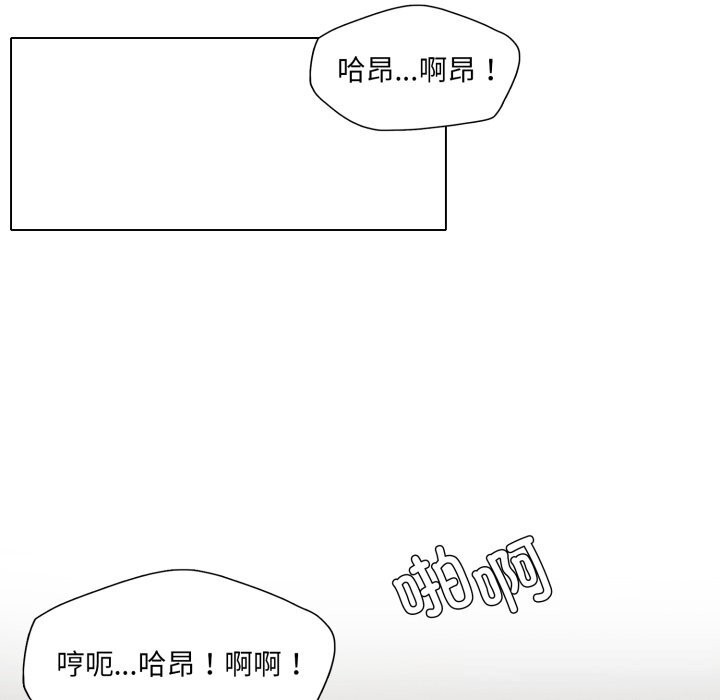 25P - 坏女人/了不起的她