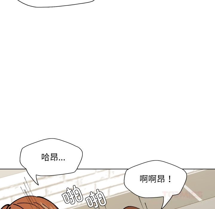 33P - 坏女人/了不起的她
