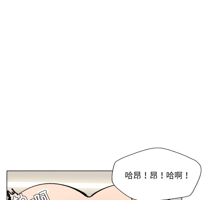 35P - 坏女人/了不起的她