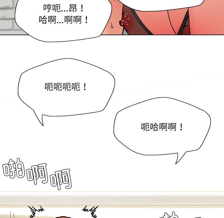 46P - 坏女人/了不起的她