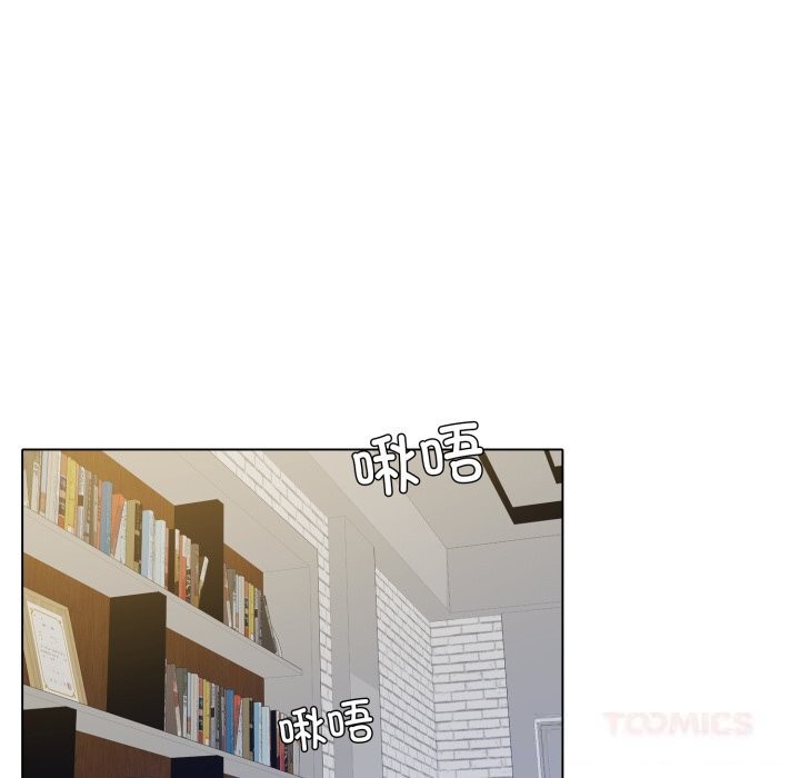 51P - 坏女人/了不起的她