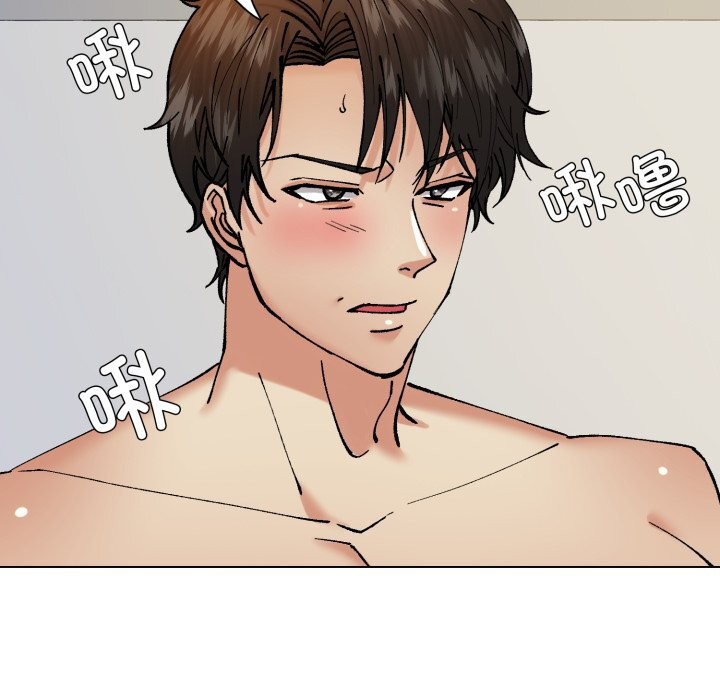 54P - 坏女人/了不起的她