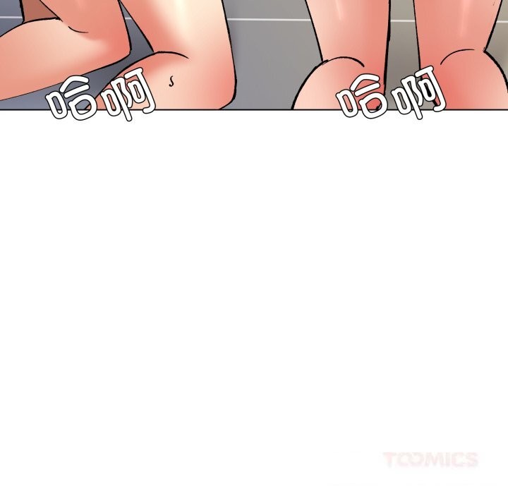 57P - 坏女人/了不起的她