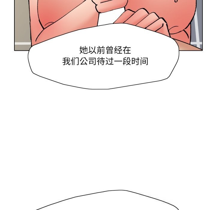 59P - 坏女人/了不起的她