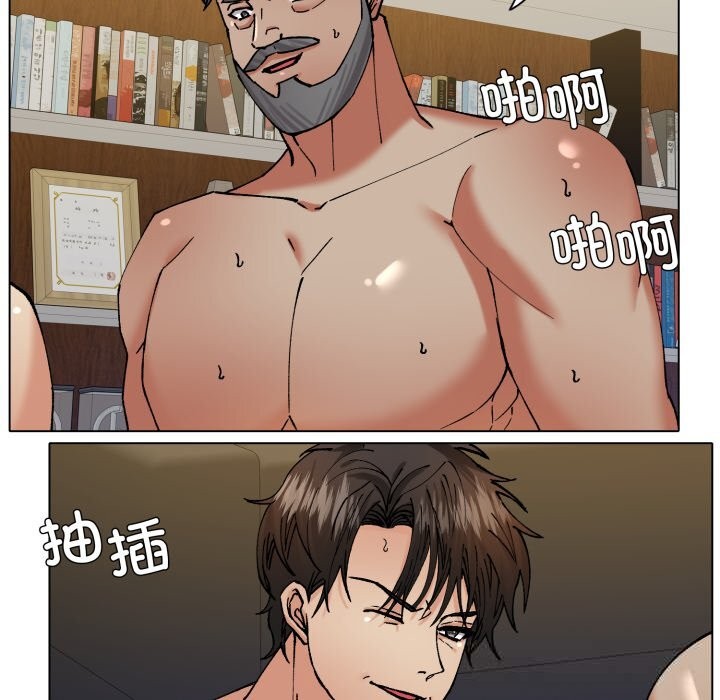 5P - 坏女人/了不起的她